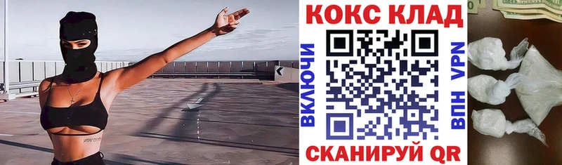 Какие есть наркотики Вилюйск Канабис  Alpha PVP  ГАШИШ  МЕФ  КОКАИН 