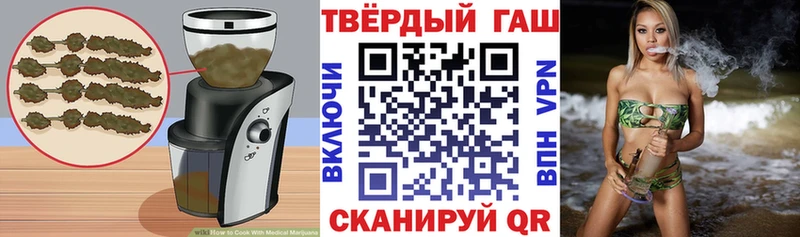 где купить наркоту  Вилюйск  Печенье с ТГК марихуана 