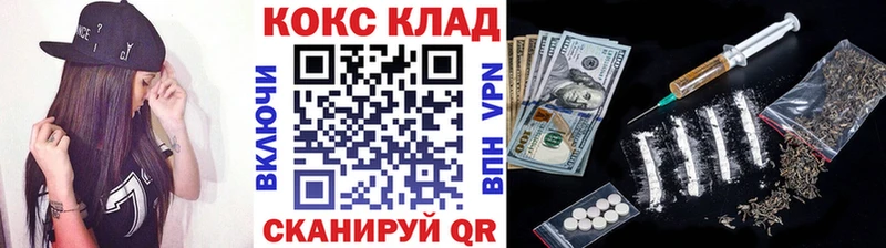 COCAIN Боливия  ссылка на мегу вход  Вилюйск 