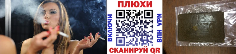 Гашиш VHQ  Вилюйск 