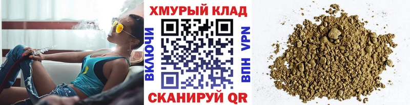 ГЕРОИН Афган  Вилюйск 