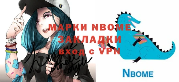 соль курить ск Костерёво