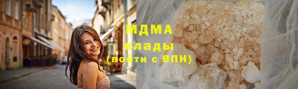 каннабис Каменск-Шахтинский