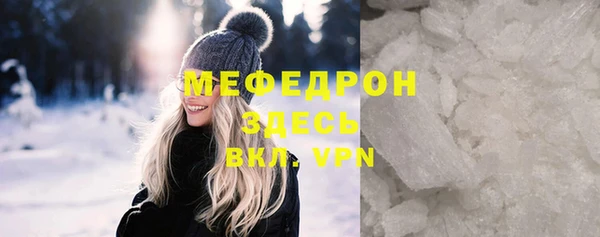 каннабис Тавда