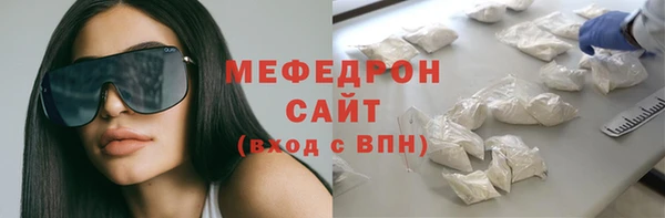 соль курить ск Костерёво