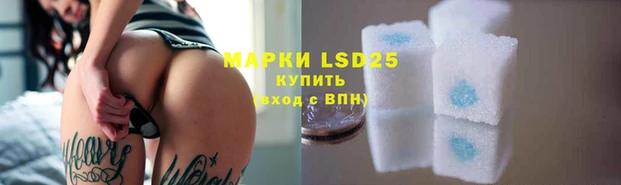 соль курить ск Костерёво