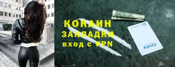 COCAINE Красноперекопск