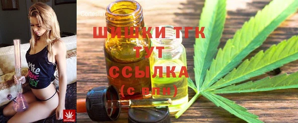 Альфа ПВП Болохово