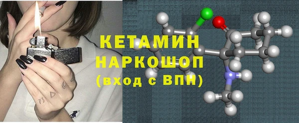 COCAINE Каменка