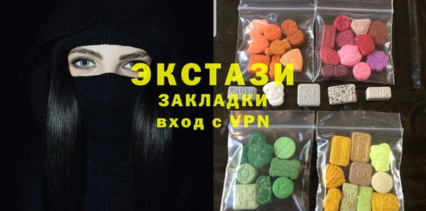 каннабис Каменск-Шахтинский
