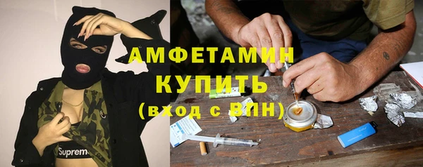 COCAINE Красноперекопск