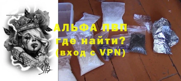 jwh Краснослободск