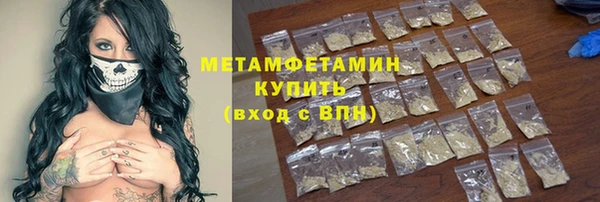 герыч Елабуга