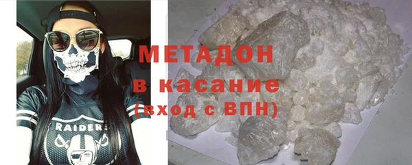 молекула духа Ладушкин