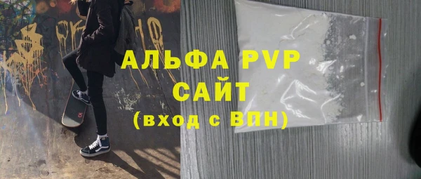 герыч Елабуга