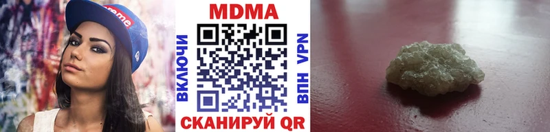 МДМА молли  где купить наркоту  Вилюйск 