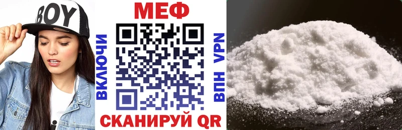 где купить   Вилюйск  МЯУ-МЯУ мука 