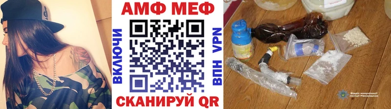 Метамфетамин витя  купить   Вилюйск 