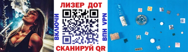 где продают   Вилюйск  Наркотические марки 1,5мг 