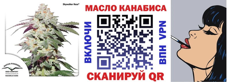 ТГК вейп Вилюйск