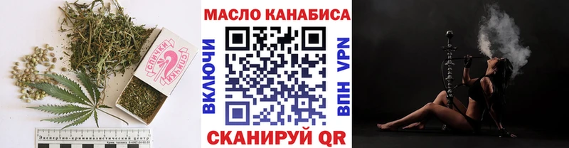 Дистиллят ТГК жижа  Вилюйск 